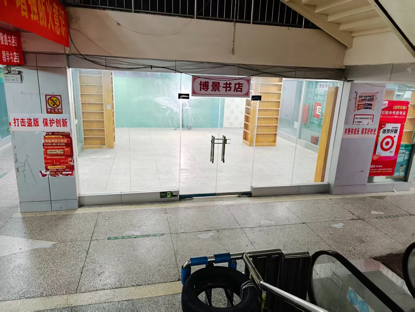 洛宜路人工智能时代，寻找下一批产业领航者